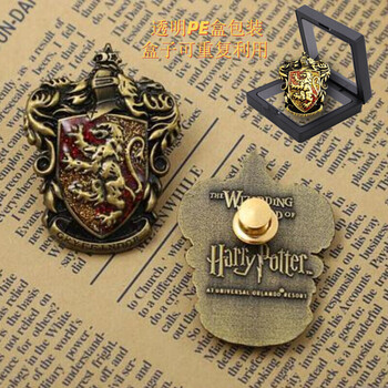 格兰芬多斯莱特林胸针学院徽章礼盒生日礼物格兰芬多pe礼盒装精致款