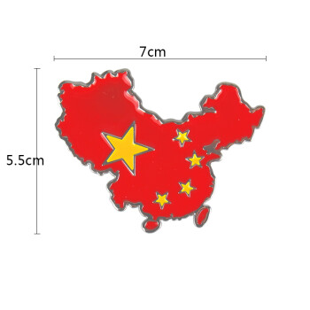 贴五星红旗车标铝合金中国飘红旗汽车贴纸3d立体金属贴标志 中国地图