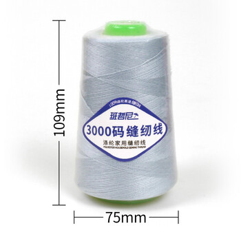 班哲尼家用针线宝塔线3000码 旅行多用途居家便携缝纫缝补线工具针线包 灰色线圈