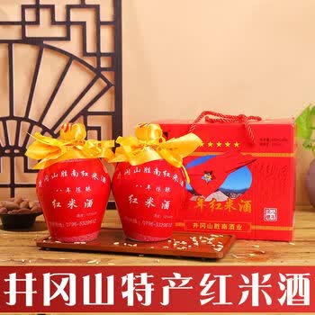 北京同仁堂江西特产胜南红米酒12度460ml2瓶八年陈酿糯米酒月子酒客家