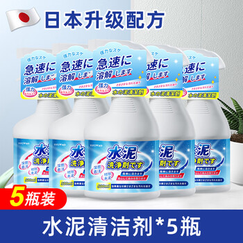 洁宜佳 水泥清洁剂强力溶解剂水泥瓷砖地板清除剂汽车混凝土 5瓶