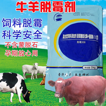 普奥牧业脱霉剂牛用脱霉剂兽用羊用脱霉剂饲料脱霉玉米脱霉308饲料
