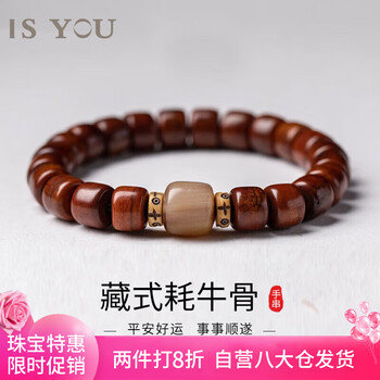 彼爱无岸生佛珠牛角手链手串新年生日礼物送男友爸爸520情人节生日