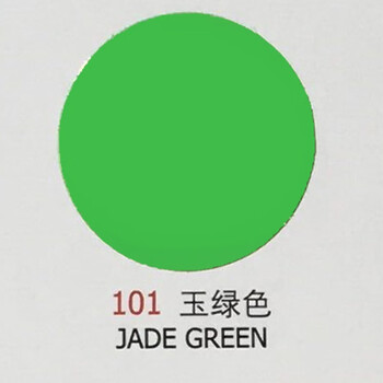 手摇喷漆涂鸦墙面汽车金属防锈家用黑白色油漆罐定制浅绿色101玉绿色