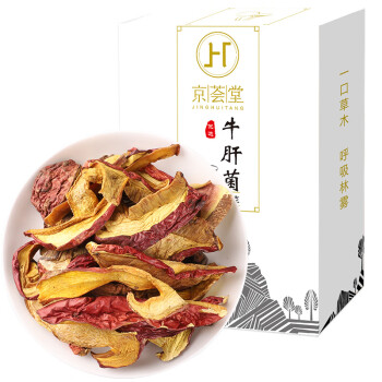 京荟堂 牛肝菌88g 云南特产 山珍南北干货食用菌煲汤食材