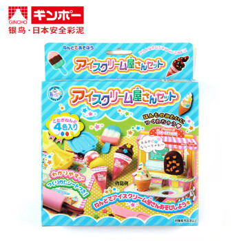 日本银鸟 Gincho 彩泥冰淇淋套装儿童橡皮泥模具工具粘土手工泥 价格