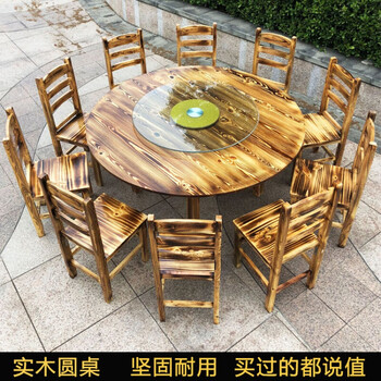 碳化饭店桌椅组合实木大小圆桌农家乐大排档餐馆用餐桌圆桌子商用14米