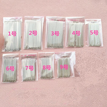 diy缝衣针小眼针刺绣针手工针缝纫针羊绒手缝针穿珠针串珠针钢针6号一
