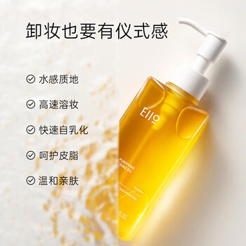 奕沃(eiio) eiio清洁面膜奕沃清洁面膜小杨哥泥膜 小白泥清洁睡 卸妆