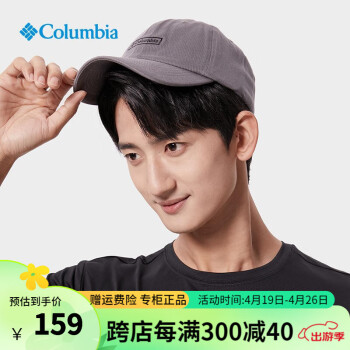 Columbia哥伦比亚23春夏情侣款男女时尚经典LOGO户外棒球帽CU2276 023