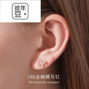 彼年豆蔻女玫瑰金简约冷淡风小众设计纪念日5七夕情人节礼物龙年本命