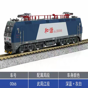 160比例火车模型客运/货运 hxd和谐电系列电力机车 · hxd1b随机一款