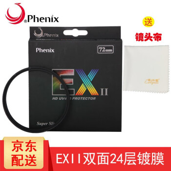  Phenix EX IIϵж ˫24㸴϶ĤUV˾  72mm UV