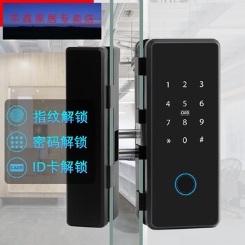 玻璃门指纹锁l2双开无框玻璃门指纹锁免开孔刷卡锁密码门禁锁免布线