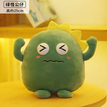 可爱公仔柔毛绒玩具搞怪网红玩偶小号丑萌娃娃韩国女孩生日礼物咕噜绿