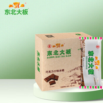 東北大板巧克力口味冰棍 75g*6支 盒裝 棒支 冷飲
