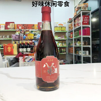 隽颜堂5斤平远八尺贵妃娘酒瓶装梅州特产客家老酒火炙黑糯米料酒月子