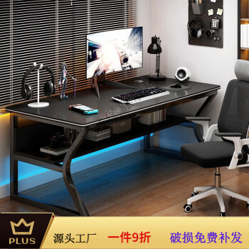 小米城堡电竞游戏桌家用电脑桌台式桌简约办公卧室学生写字桌简易书桌 单桌加厚120黑色