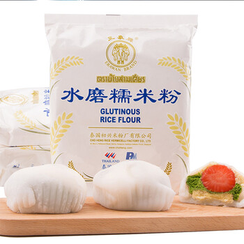 泰国进口 三象牌金标水磨糯米粉 汤圆粉雪媚娘冰皮月饼糍粑原料 500g