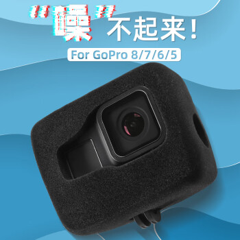 Surewo For Gopro配件hero8 7 6 5降噪海绵摩托车骑行防风罩gopro 8降噪海绵 进口 图片价格品牌报价 京东