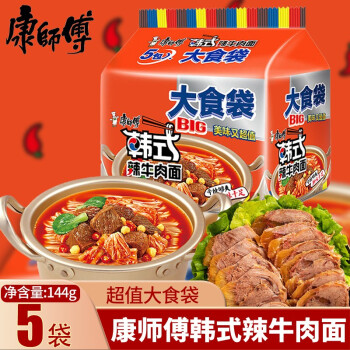 新品康师傅方便面经典韩式辣牛肉泡面速食面夜宵大食袋韩式辣牛肉5袋