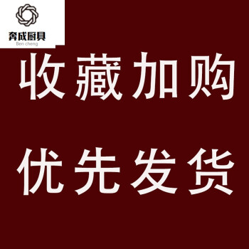 收藏加购优先发货 联系客服杯刷贴纸