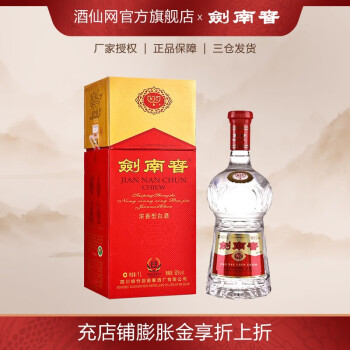 【酒厂直供】【预售月底到货，介意慎拍！】剑南春 52度 剑南春1000ml 白酒 大容量 酒仙网