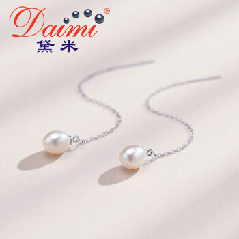 黛米新年礼物素佳 6-7mm白色强光水滴形淡水珍珠S925银��钉耳饰送女友