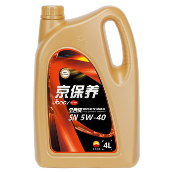 昆仑润滑京保养汽车全合成发动机油高性能汽机油 5W-40 SN级 GF-5 4L【新升级】汽车保养 新老包装混发