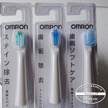 适用欧姆龙omron替换牙刷头sb 032 Sb 072 Sb 0 Sb 092 Ht 0 郑重承诺不卖假货怀疑假货包退 图片价格品牌报价 京东