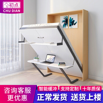 初点 隐形床壁床 书桌书架组合床 墨菲床 多功能折叠床柜床翻板床 墙床 书房客厅阳台卧室书房隐藏床 正翻床五金配件+书桌+书架(不含床箱,桌面 ...