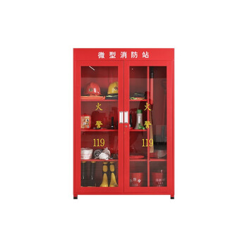 松叶森林  消防柜器材柜全套消防站物资工具柜 1.2*0.9米消防柜双套餐