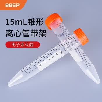 BBSP塑料离心管连盖EP管pcr管螺口带刻度螺旋盖样品管无酶无热源 15ml带架(BC5615) 1包 