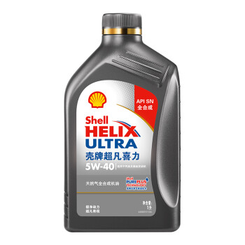 壳牌（Shell）超凡喜力天然气全合成机油 2代灰壳 Helix Ultra 5W-40 API SN级 1L 养车保养（新老包装混发）