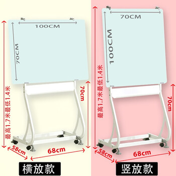 德菲洛 Deferol 支架式钢化玻璃白板磁性写字板可固定墙挂记事看板办公家用教学黑板70 100 S型淡绿白套装s型 图片价格品牌报价 京东