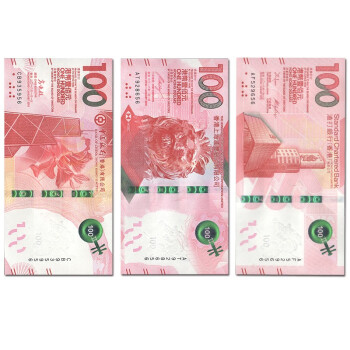 中国香港纸币纪念收藏 艺术文化钞 送礼收藏 粤剧文化钞 3张大全套