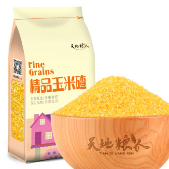 天地粮人 精品 玉米碴 2斤（小颗粒 苞米碴  粗粮杂粮）