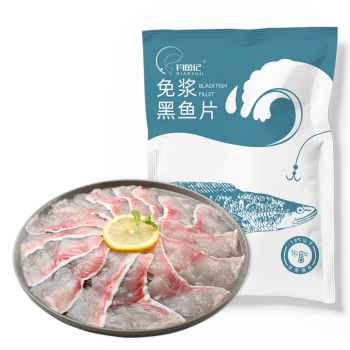 釣魚(yú)記免漿黑魚(yú)片2.5斤 (5袋*250g)  酸菜水煮魚(yú)火鍋冷凍生魚(yú)片 生鮮 