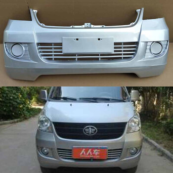 允和美 适用于一汽佳宝6371 6350 v52 v70单排双排前后保险杠 包围