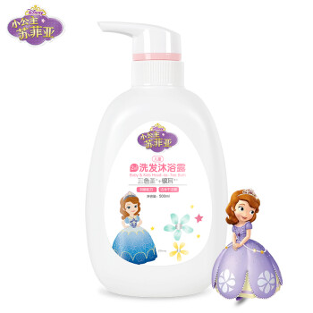 迪士尼(Disney)苏菲亚小公主三色堇儿童洗发水沐浴露二合一500ml（银耳多糖 弱酸性温和呵护宝宝)