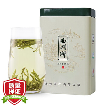 西湖牌 2023新茶上市 茶叶绿茶 明前特级龙井茶 罐装 春茶50g