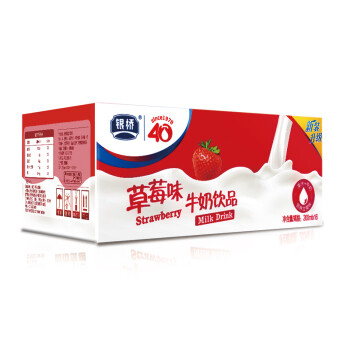 银桥酸酸乳酸牛奶饮品200mlx16袋整箱装 经典草莓味 十四运会官方指定乳品