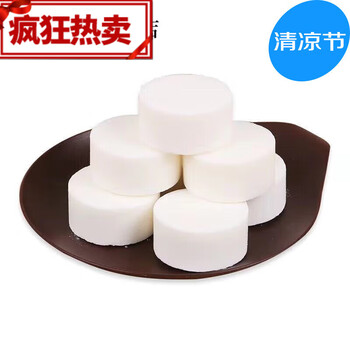 嘉迅鸽酒精块固体耐烧持久固态酒精蜡家用无烟干锅小火锅炉引火户外15