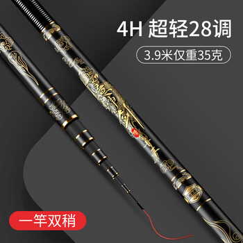 陆球沃鼎如意神剑鱼竿手竿进口碳素钓鱼竿品牌十大鲤鲫鱼杆28调台钓竿