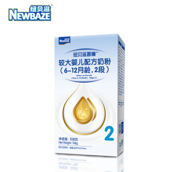 纽贝滋（NEWBAZE） 慕臻婴幼儿奶粉3段108g盒装 试吃装 2段 6-12月