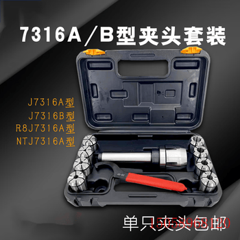 TLXT J7316A J7316B MT NT R8 NT30 J7316A tlxt-j7316a-j7316b-mt-nt-r8-nt30-j7316a