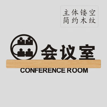 男女厕所标识牌亚克力洗手间指示男女厕所卫生间温馨提示箭头wc创意
