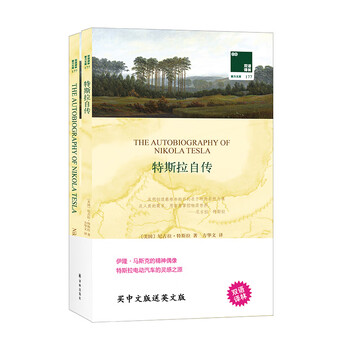 双语译林 摸彩 雪莉 杰克逊短篇小说选 附英文原版1本 The Lottery Shirley 美 雪莉 杰克逊 摘要书评试读 京东图书