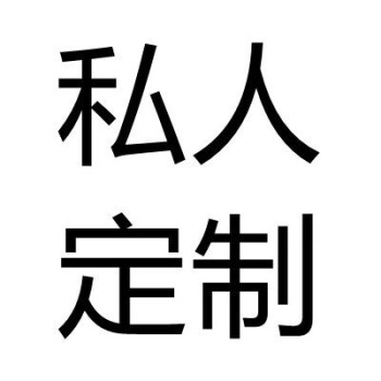 q版手绘头像定制代画画真人照片转动漫卡通人物画师约稿 定制联系客服