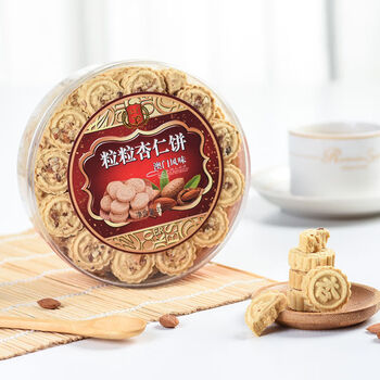 澳门钜记杏仁饼澳门手信饼家手工杏仁粒杏仁饼特产传统糕点零食办公室